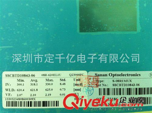 三安10*30 0.2WLED芯片 做2835、COB集成照明 正規(guī)品 現(xiàn)貨
