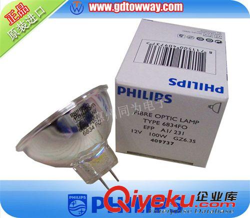 飛利浦PHILIPS 7158/7023/7027 鹵素燈泡