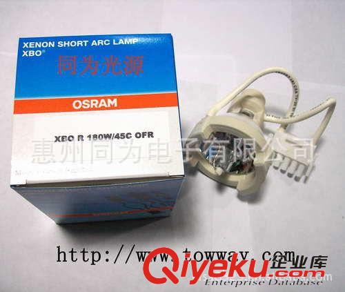 OSRAM歐司朗 XBO R 180W/45 短弧氙燈 內窺燈