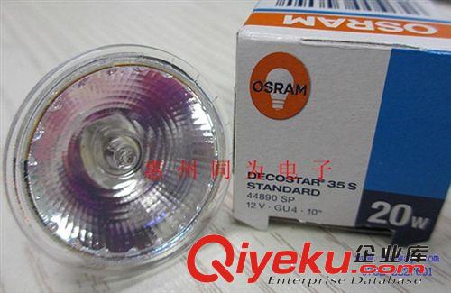 osram 44890WFL 12V20W 鹵鎢杯燈