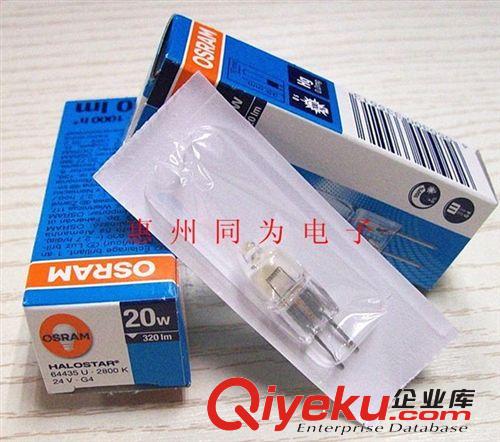 osram 44890SP 12V20W  德國(guó)進(jìn)口鹵鎢反光燈杯