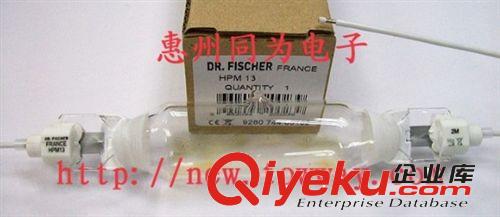 DR.FISCHER HPM13 UVA燈管 很贊