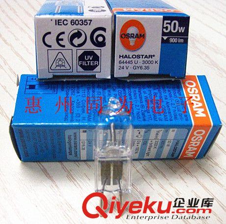 年末優(yōu)惠osram 44860SP 12V20W 鹵鎢杯燈,反光燈杯