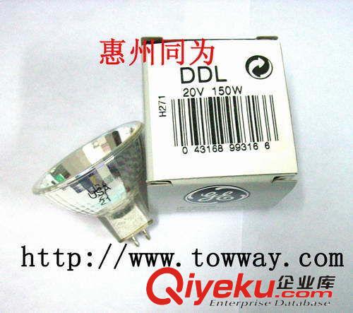 GE DDL 20V150W光學(xué)燈杯