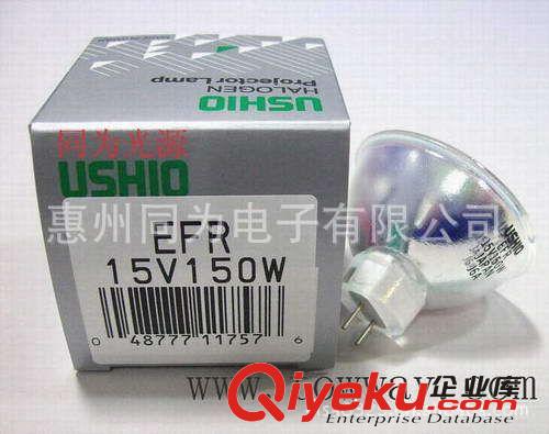 {yx}USHIO DDL 20V 150W光學(xué)燈杯