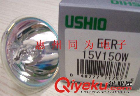 USHIO EKE 21V 150W 燈杯