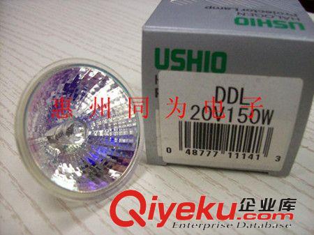 USHIO DDL 20V 150W 燈杯