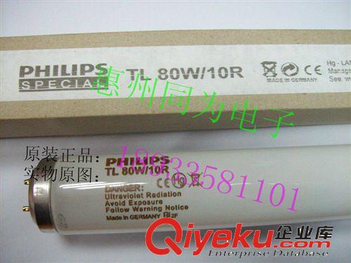 飛利浦BL140W固化燈管PHILIPS TL140W/03過(guò)油UV燈飛利浦TL140W/03