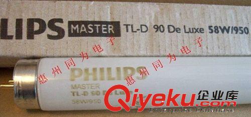 PHILIPS TL-D De Luxe 58W/950 高顯對色燈管