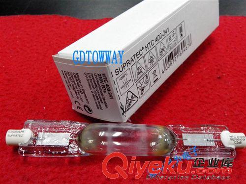 OSRAM HTC 400-241菲林固化歐司朗400W UV燈