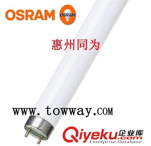 高顯色燈管歐司朗 L 18W/950 COLOR PROOF清倉價賣掉