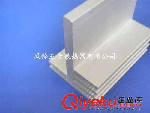 T字型 散熱片 電機(jī)械 散熱器 46*35*50 電子 PCB板 散熱片原始圖片3