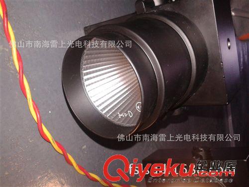 工廠直銷 LED PAR30 軌道式射燈 服裝店30W/40W/35W 明裝射燈燈架