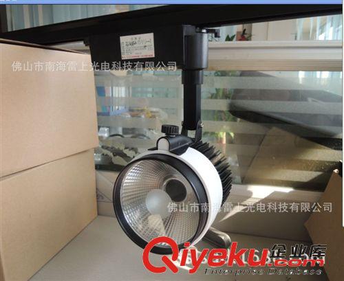 gd20W/30W LED COB軌道射燈 商場射燈 專賣店射燈 珠寶店射燈原始圖片2