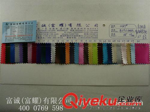 各種經典磅布底大編織紋PVC革 加厚壓花壓紋格子紋皮革箱包革圖