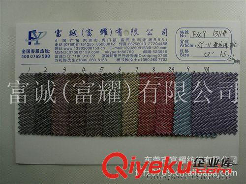 雪花布古池尼龍PVC 加密化纖里料復(fù)合PVC 雙色牛津布PVC箱包料