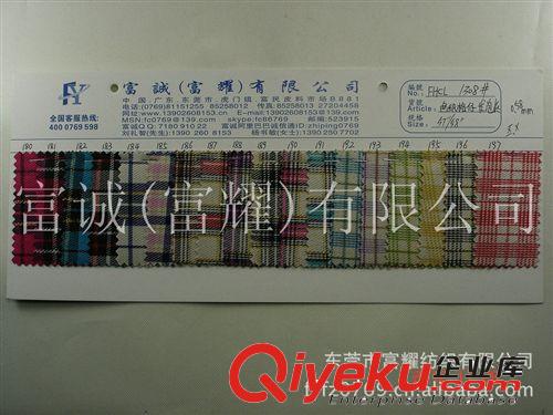 滌綸化纖色織格子復(fù)合發(fā)泡底 T/C大小方格布復(fù)合發(fā)泡底箱包面料