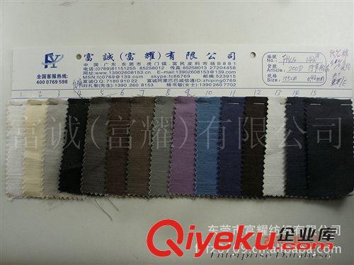 全棉彈力牛仔布 97%棉+3%氨綸彈力彩色牛仔布 色織斜紋牛仔布.圖