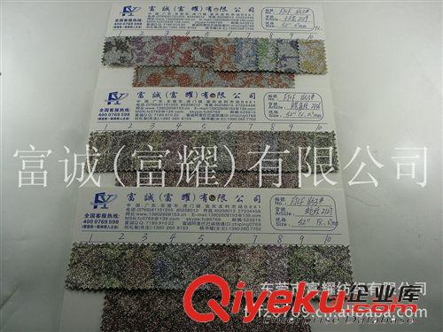 小格力特亮片迷彩PU人造革 繽紛斑馬紋方格蔥片特殊鞋材合成革