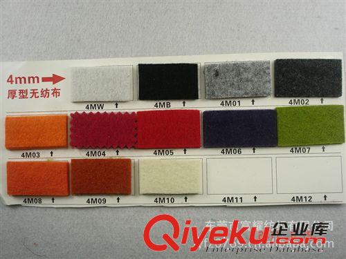 5MM無紡布不織布毛氈布 彩色針刺無紡布 針刺毛氈戟絨彩色不織布