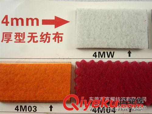 4mm針刺化纖氈針刺無紡布量大優(yōu)惠4mm厚型不織布戟絨毛氈無紡布原始圖片3