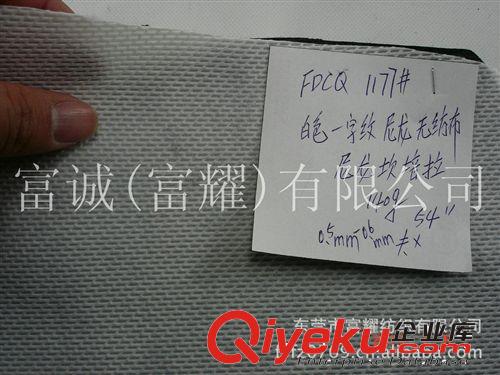 滌綸不織布（夜光）毛氈DIY用材（夜光） 圣誕裝飾用材（夜光）