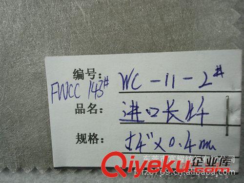 FWCC 143# 供應進口理想補強長纖 進口長纖長絲無紡布包裝紙料