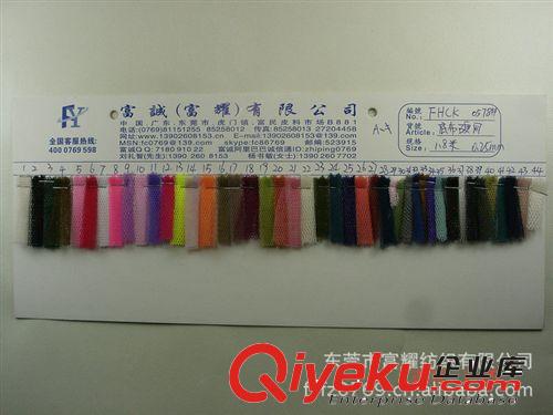 沙灘網(wǎng)是一種色彩鮮艷不退色的網(wǎng)布彩條沙灘網(wǎng)直條沙灘網(wǎng)尼龍網(wǎng)