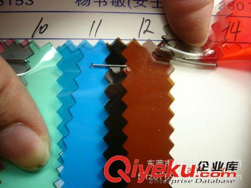 彩色PVC透明光膠有色PVC化妝包商標(biāo)PVC環(huán)保光膠厚薄膜光膠 圖原始圖片3