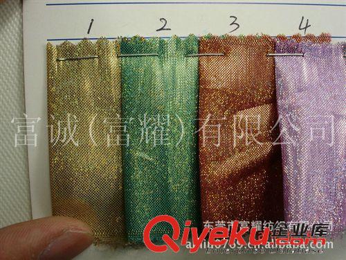 金銀蔥布彩蔥布色織紗網布 幻彩鐳射色織紗網滌綸閃光布有光布原始圖片2