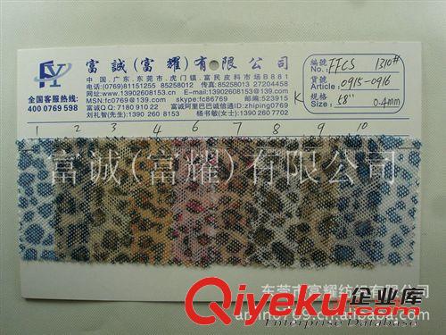 進(jìn)口尼龍格金網(wǎng)布 54” ￥11.7元/碼大量現(xiàn)貨