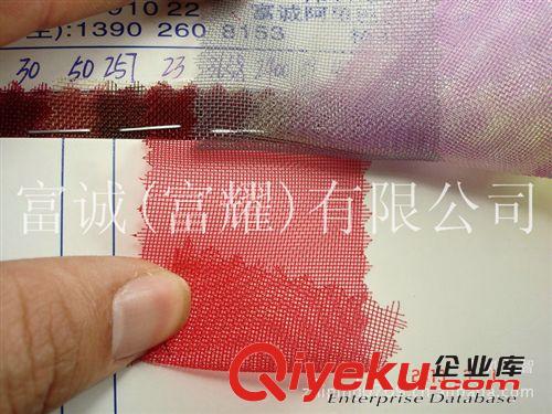 滌綸+尼龍沙網(wǎng),平紋網(wǎng)布/沙網(wǎng).手袋網(wǎng)布滌綸網(wǎng)布沙灘網(wǎng)臺(tái)灣網(wǎng)布圖原始圖片3