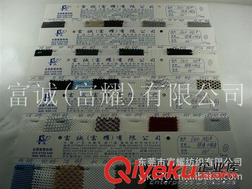 特殊三明治 滌綸網(wǎng)眼布 滌綸三明治菱形三明治特殊小孔三明治總匯原始圖片2