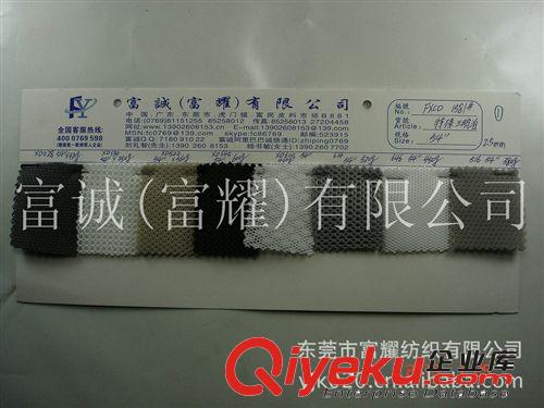 特殊三明治 滌綸網(wǎng)眼布 滌綸三明治菱形三明治特殊小孔三明治總匯原始圖片3