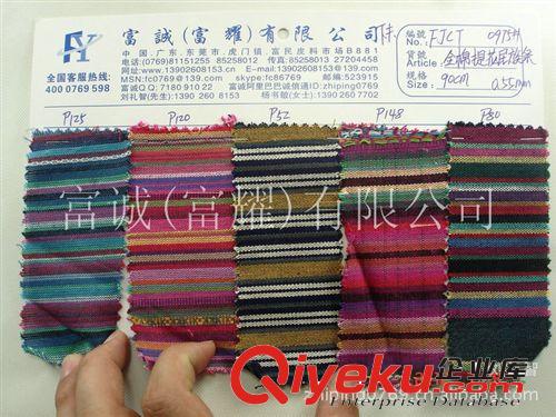 純棉平布印花棉布印小碎花花布棉布印花布服裝面料布藝類小包料.3