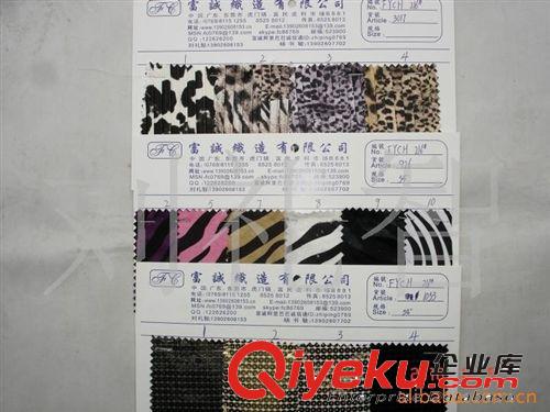 PVC仿皮絨PVC雞皮絨面料發(fā)泡底雞皮絨家俬沙發(fā)料發(fā)泡底雞皮絨面料
