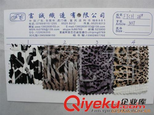 仿皮絨壓膠印花仿皮絨壓皺印花豹紋斑馬紋仿皮絨燙金燙銀燙亮片圖原始圖片2