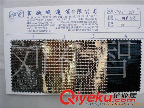 仿皮絨壓膠印花仿皮絨壓皺印花豹紋斑馬紋仿皮絨燙金燙銀燙亮片圖原始圖片3
