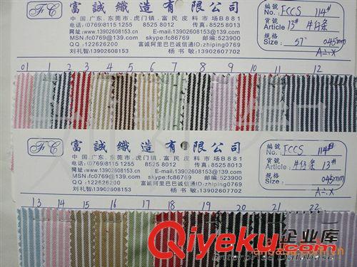 復古牛仔布燙金牛仔布燙銀雪花牛仔褲用料牛仔布圖牛仔長褲用料