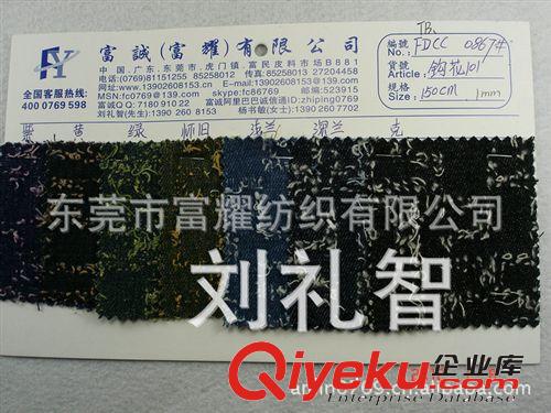 4.5盎司人棉牛仔布細平紋色織4.5安牛仔布 65%棉35%滌 規(guī)格:32X32