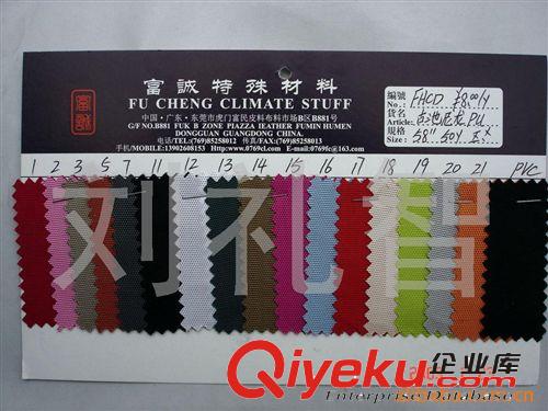 190T尼龍水松爛底符合SGS環(huán)保進(jìn)口純尼龍臺(tái)灣料手袋料、旅行包料