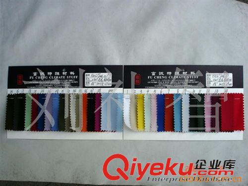 8/碼210D尼龍PVC 210DPVC尼龍鉆紋底210D鉆石紋底PVC 臺灣尼龍布