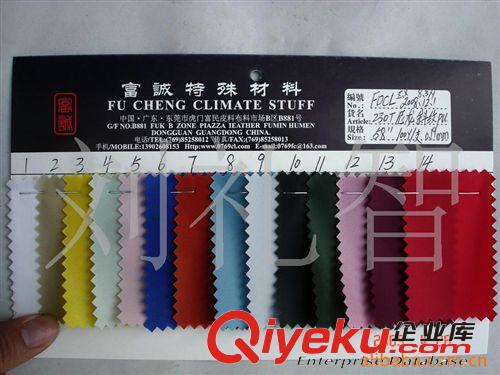 230T尼龍斜紋PU 大量現貨￥10.4/碼【圖】各類尼龍布箱包布用料圖原始圖片3
