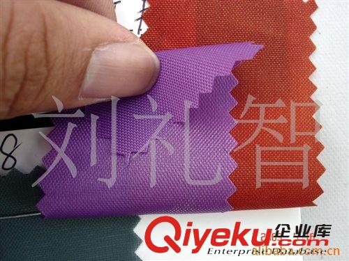 210D尼龍PU FJCM￥5.80/碼【有細圖】210D尼龍牛津布涂PU 箱包布原始圖片2