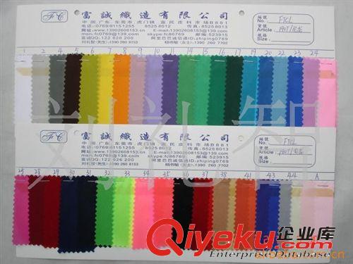 6/碼210DPU尼龍210D尼龍里210D尼龍布料tj純尼龍面料210D/PU