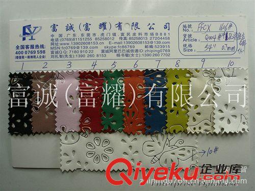 幻彩皮料貼膜方格紋鐳射PU人TC布底雨絲紋七彩虹金銀蔥絲PU料圖