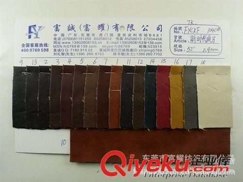 啞光亂紋PU皮革起毛布底人造革“新時代瘋馬”箱包皮具鞋袋面料