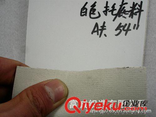 手袋托底定型專用的托底料箱包及皮革制品托底2MM白色54”(細(xì)圖）原始圖片2