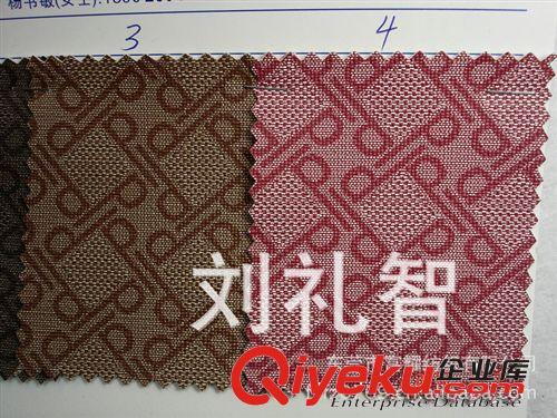 PU印“P”字母擺陣菱形圖案皮料印不規(guī)則圖案凌亂圖案PU起毛布底