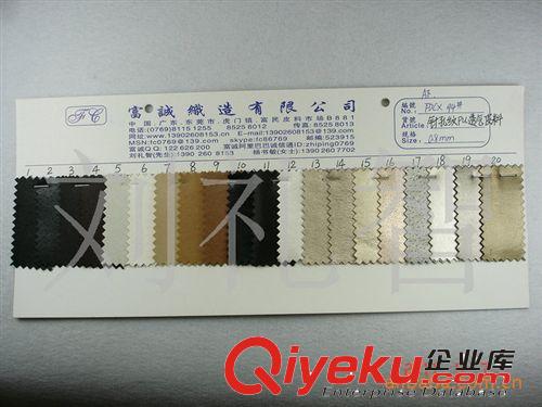 富耀批發(fā)zyjlPU小孔皮 針孔內里環(huán)保內里墊鞋pu針孔內里 圖原始圖片2